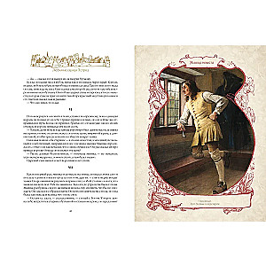 Favorite fairy tales by Astrid. Swedish magical stories about gnomes, trolls, and other creatures