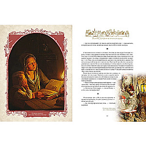 Favorite fairy tales by Astrid. Swedish magical stories about gnomes, trolls, and other creatures