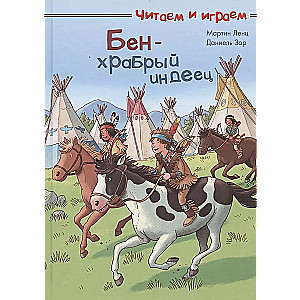 Ben - the Brave Indian