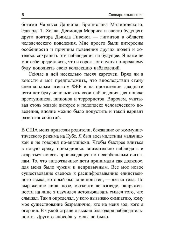 Słownik języka ciała