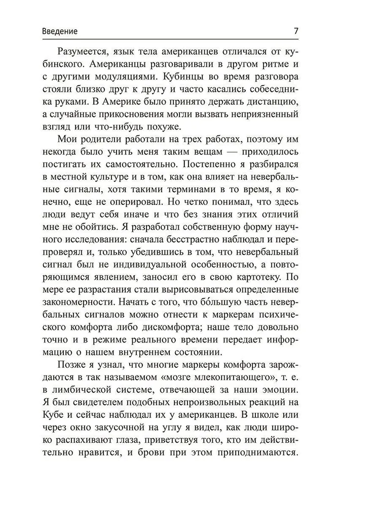 Słownik języka ciała