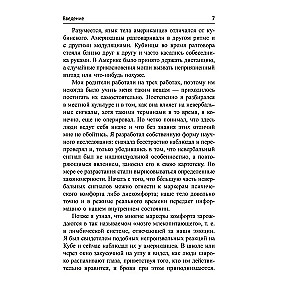 Słownik języka ciała