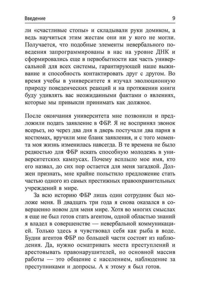 Słownik języka ciała