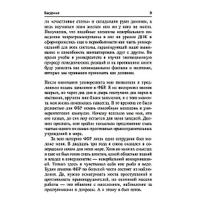 Słownik języka ciała