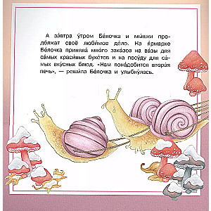 About Opposites. Pottery Workshop