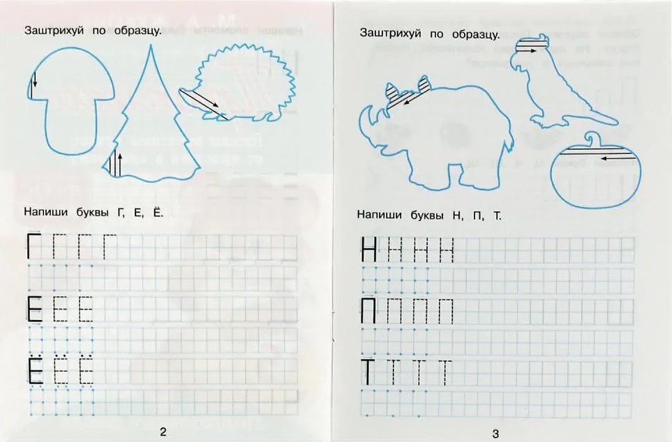 Copybooks Exercise for Cursive Writing. Printed Letters