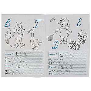 Writing Syllables and Words