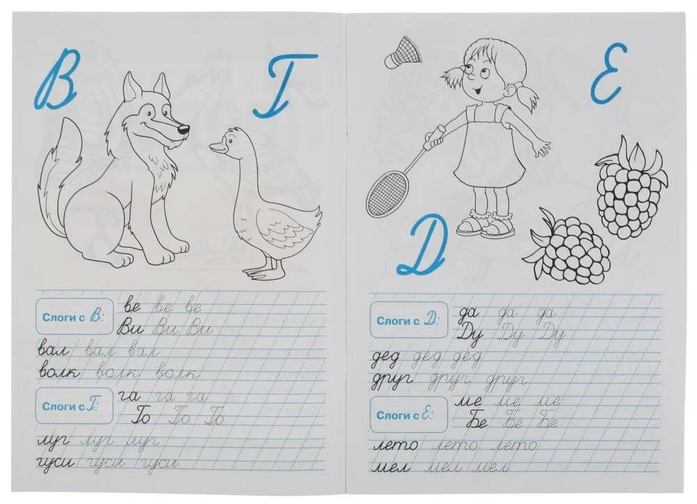 Writing Syllables and Words