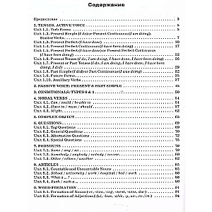 Język angielski. Gramatyka. Klasa 7. Trening