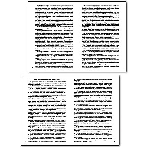 Mathematics. Grade 5. Collection of Practical Tasks