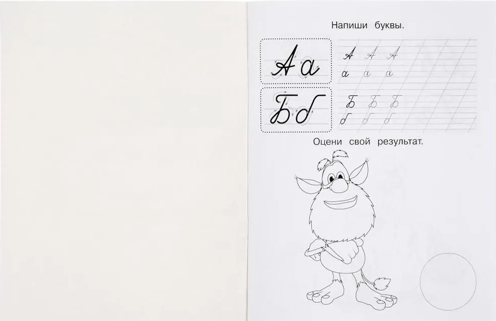 Cursive Writing Practice with Buba's Reward Stickers