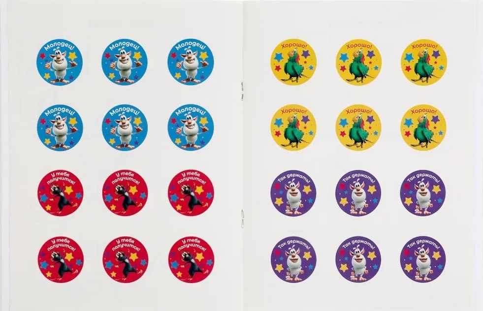 Cursive Writing Practice with Buba's Reward Stickers