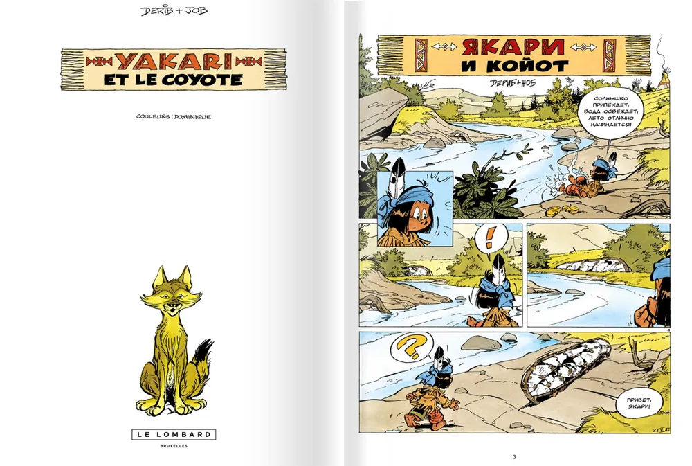 Yakari and Coyote
