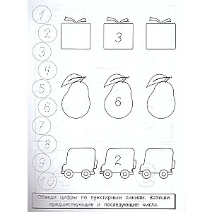 My First Handwriting Practice. Writing Numbers