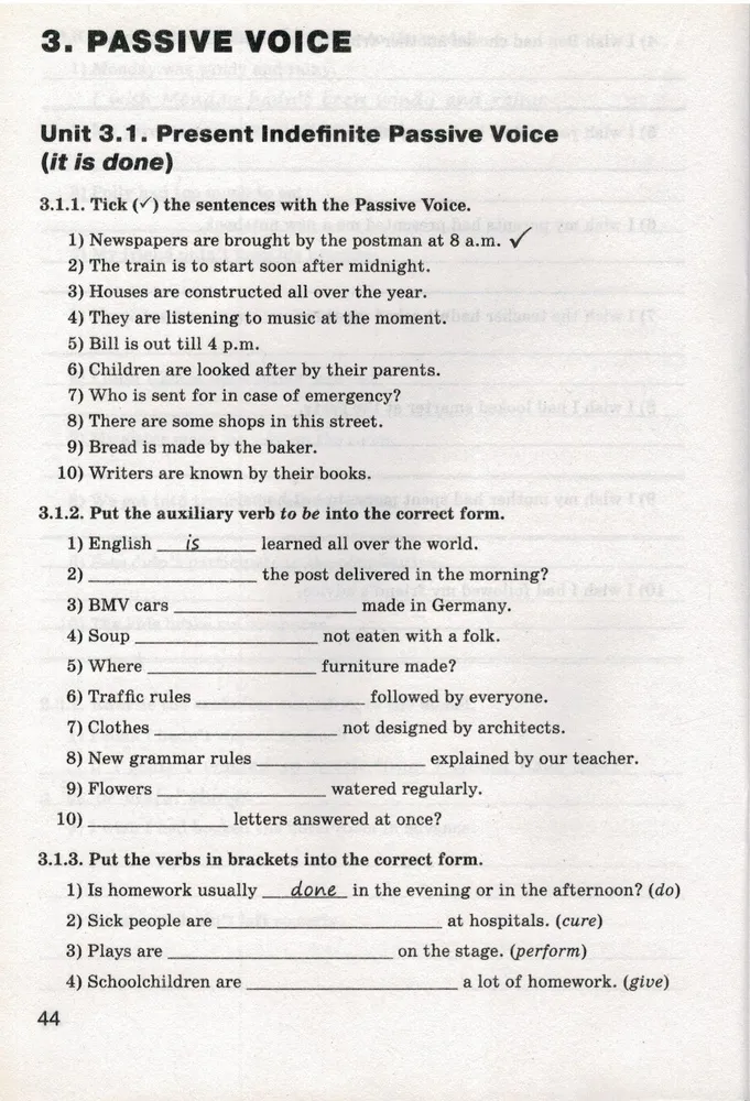 English Language. Grade 8. Trainer. Grammar