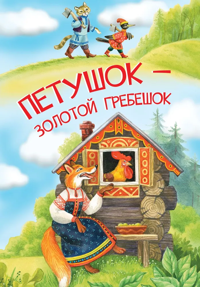Kogut z złotym grzebieniem