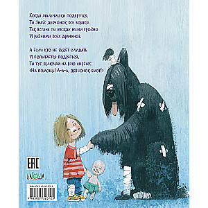 Funny Tips on Raising Parents, Neighbors, and Dogs