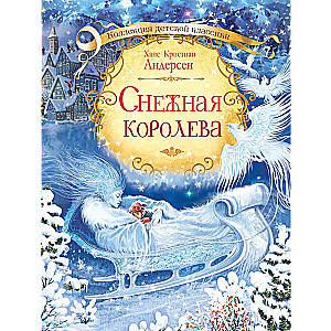 The Snow Queen