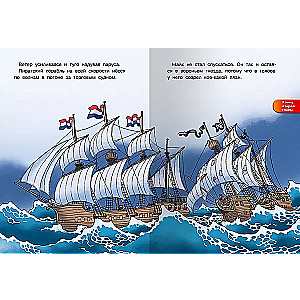 Mike and the Pirates