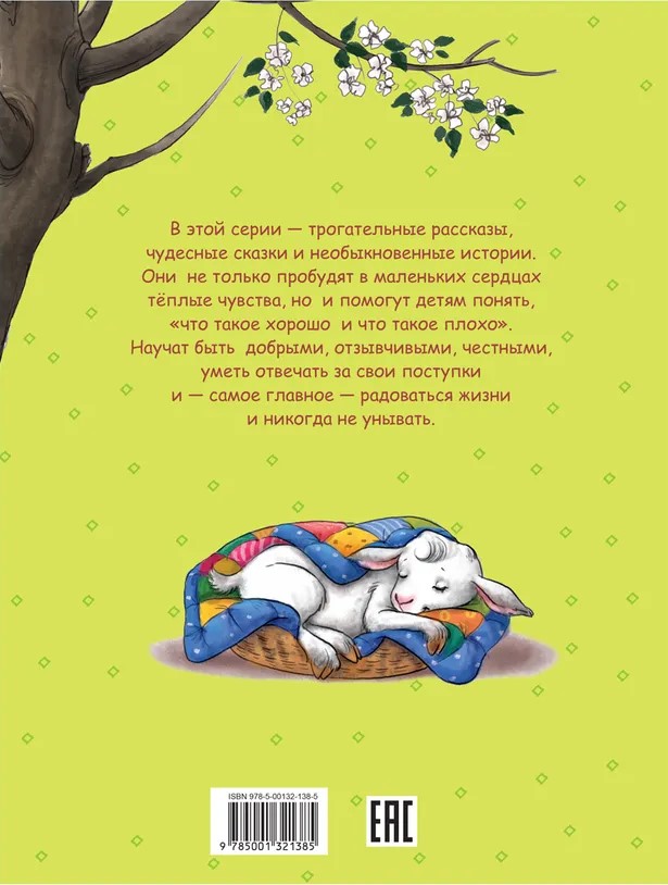 Reiz dzīvoja vecmāmiņa ...