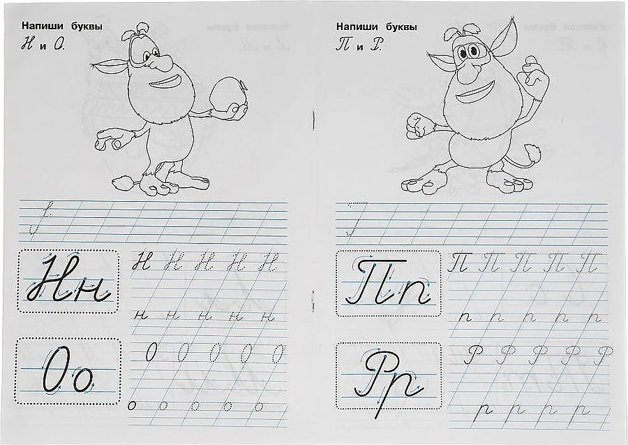 Buba. Writing Italic Letters