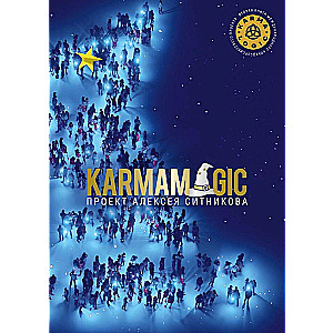 Karmalogic. Karmacoach. Karmagic (set of 3 books)