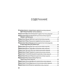 Karmalogic. Karmacoach. Karmagic (set of 3 books)
