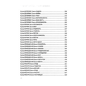 Karmalogic. Karmacoach. Karmagic (set of 3 books)