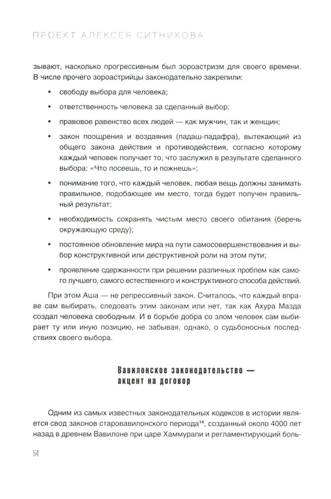 Karmalogic. Karmacoach. Karmagic (set of 3 books)