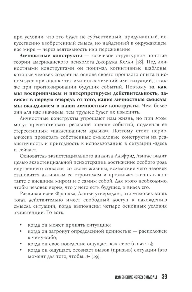Karmalogic. Karmacoach. Karmagic (set of 3 books)