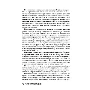 Karmalogic. Karmacoach. Karmagic (set of 3 books)