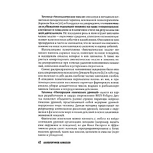 Karmalogic. Karmacoach. Karmagic (set of 3 books)