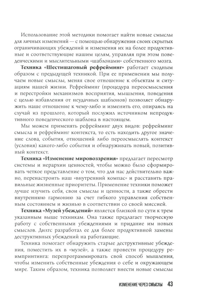 Karmalogic. Karmacoach. Karmagic (set of 3 books)