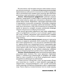 Karmalogic. Karmacoach. Karmagic (set of 3 books)