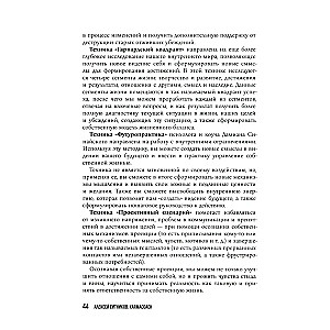 Karmalogic. Karmacoach. Karmagic (set of 3 books)