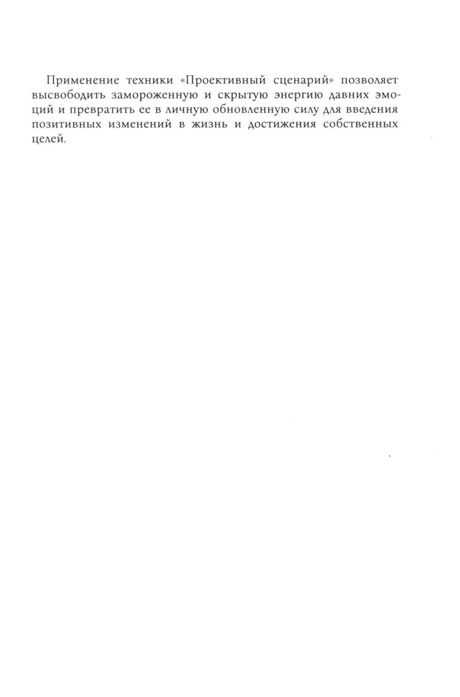 Karmalogic. Karmacoach. Karmagic (set of 3 books)