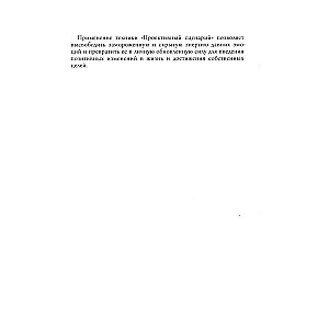Karmalogic. Karmacoach. Karmagic (set of 3 books)