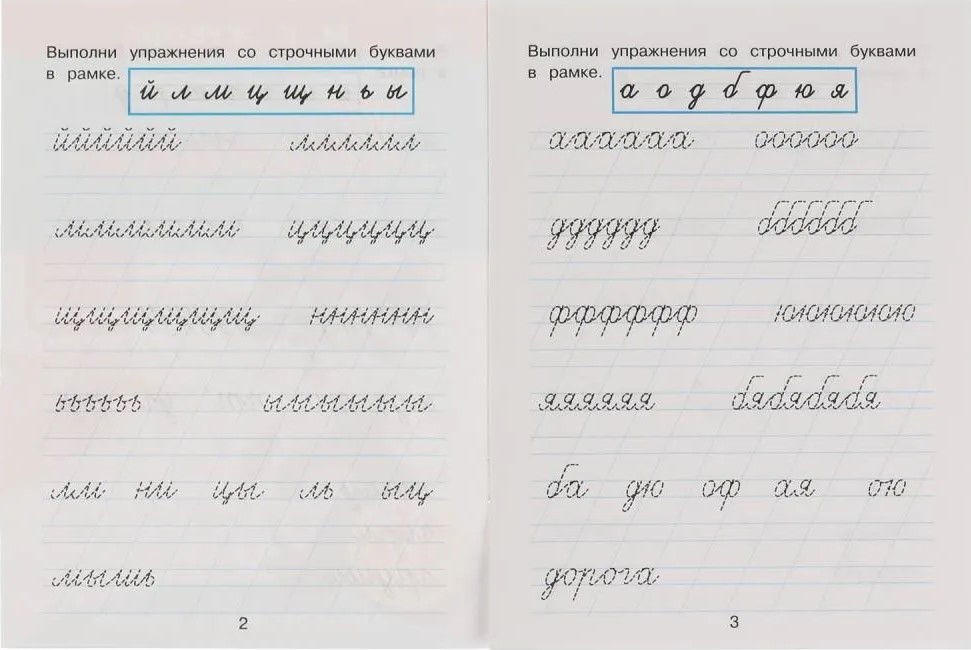 Correcting Handwriting