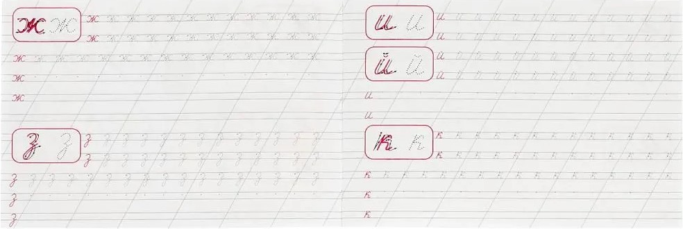 Writing lowercase letters