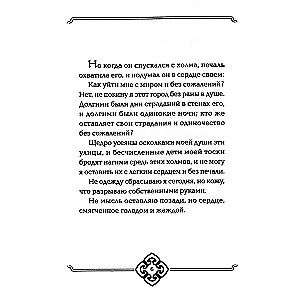 Prorok