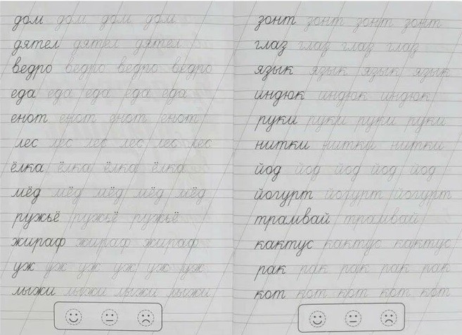 Classic Worksheets. Writing Words in Cursive Letters
