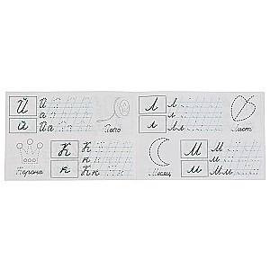 My first handwriting practice with reference points. Writing italic letters