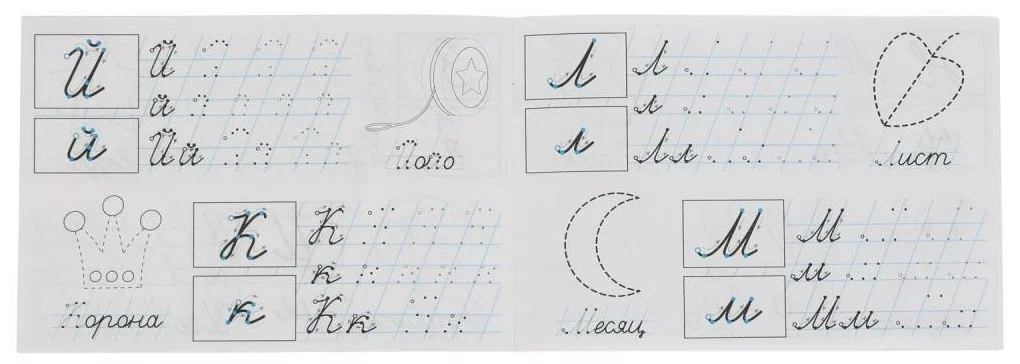 My first handwriting practice with reference points. Writing italic letters