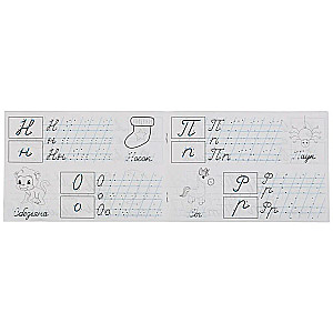 My first handwriting practice with reference points. Writing italic letters