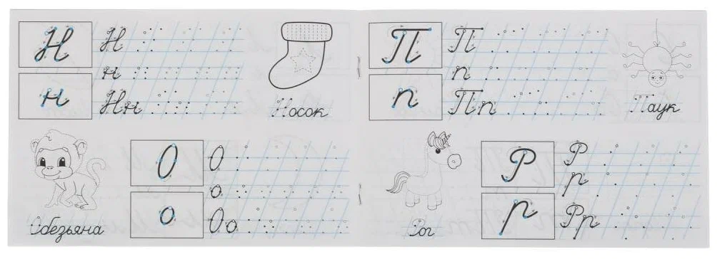My first handwriting practice with reference points. Writing italic letters