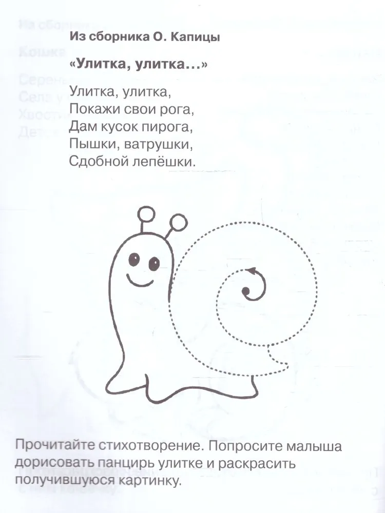 Handwriting Exercise Book