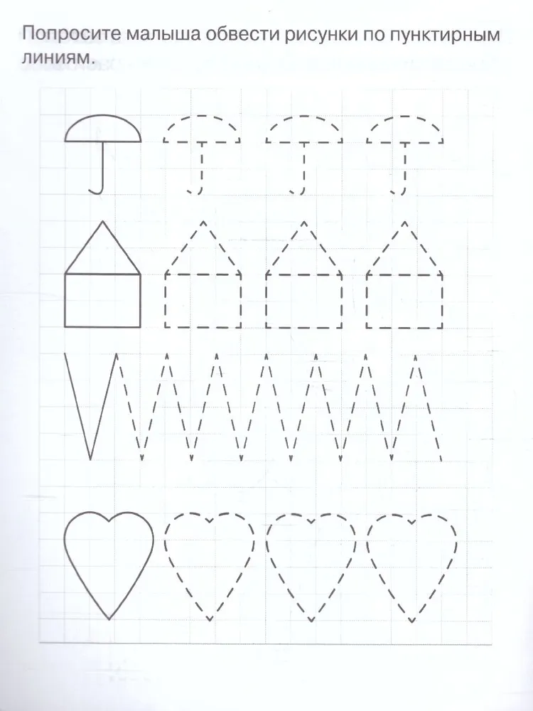 Handwriting Exercise Book