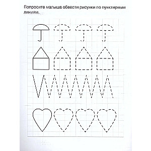 Handwriting Exercise Book