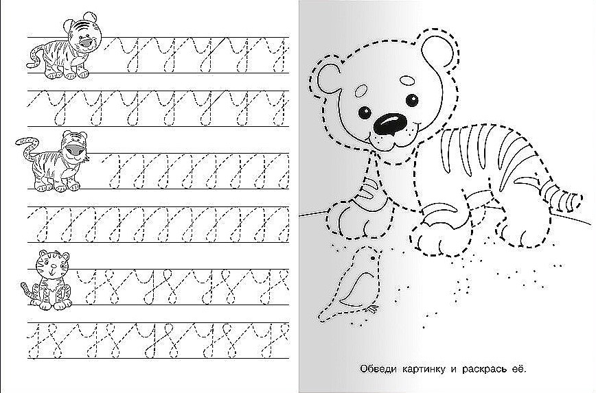 Writing Exercises with Hedgehog