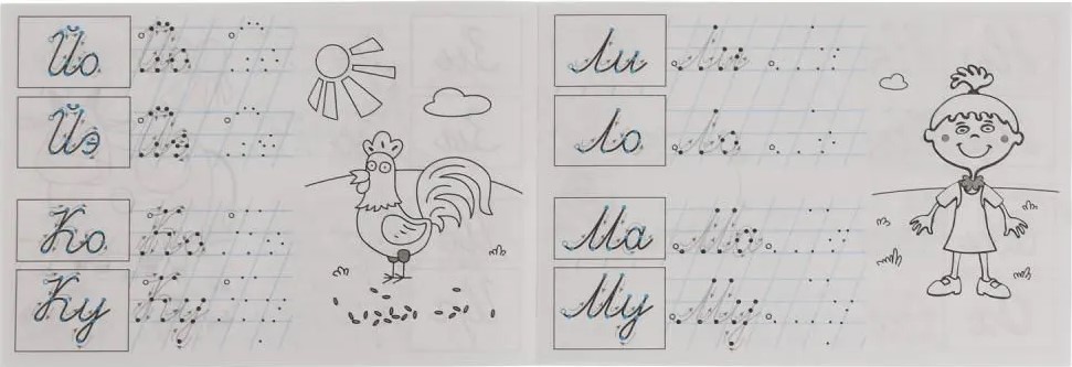Blue Tractor. Writing Syllables